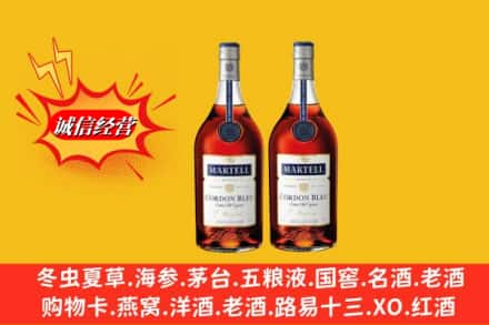 卫辉市高价上门回收洋酒蓝带价格