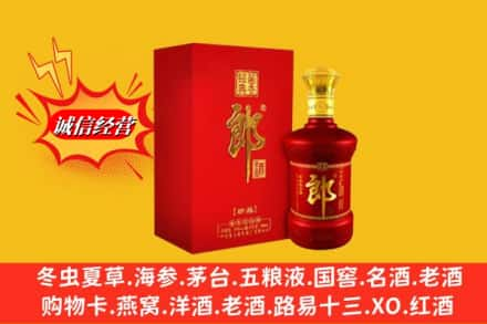 卫辉市求购回收珍品郎酒